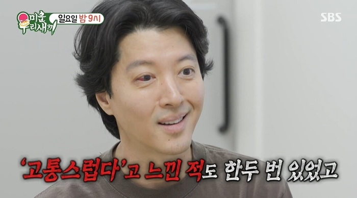 “송곳으로 찌르는 고통”... 이동건, 눈 증상에 희귀병 진단 충격