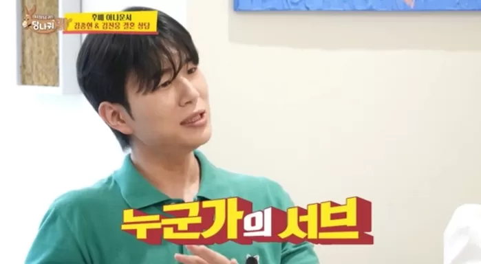 KBS 2TV '사장님 귀는 당나귀 귀'