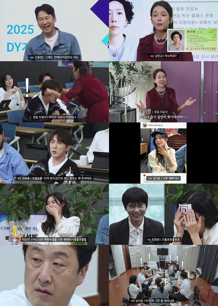 이선빈, 쿠팡플레이 ‘직장인들’ 시즌2서 ‘열정 폭주’ 매력 폭발... 시청자 웃음 폭탄