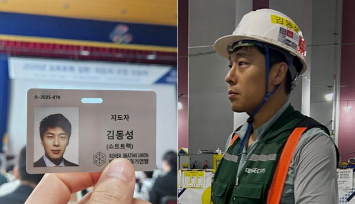 ‘빙상의 신’ 김동성, 공사장서 힘든 일하며 ‘쇼트트랙 지도자’ 자격증 취득