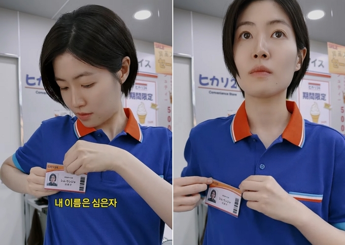 카카오페이가 심은자, 알바 시작 _ Cash is Uncool 0-1 screenshot (2).jpg