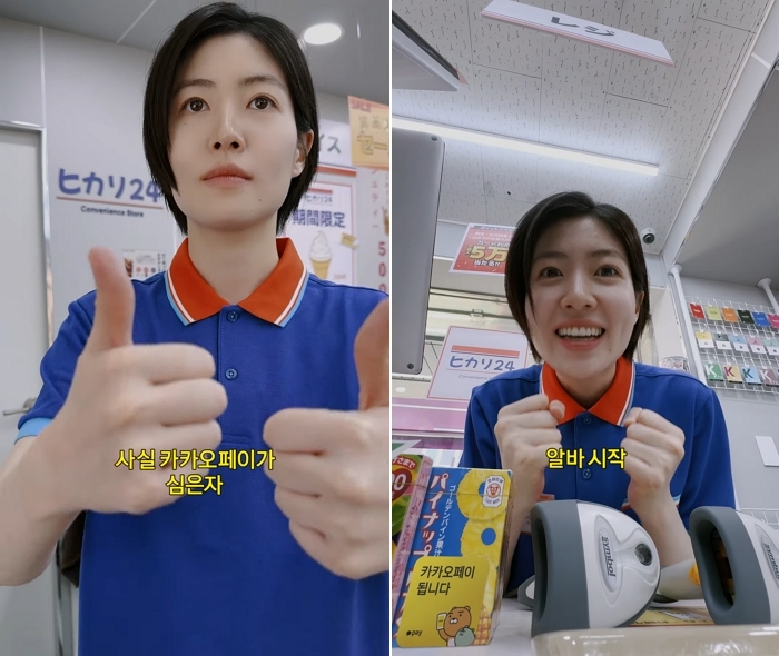 카카오페이가 심은자, 알바 시작 _ Cash is Uncool 0-4 screenshot (2).jpg
