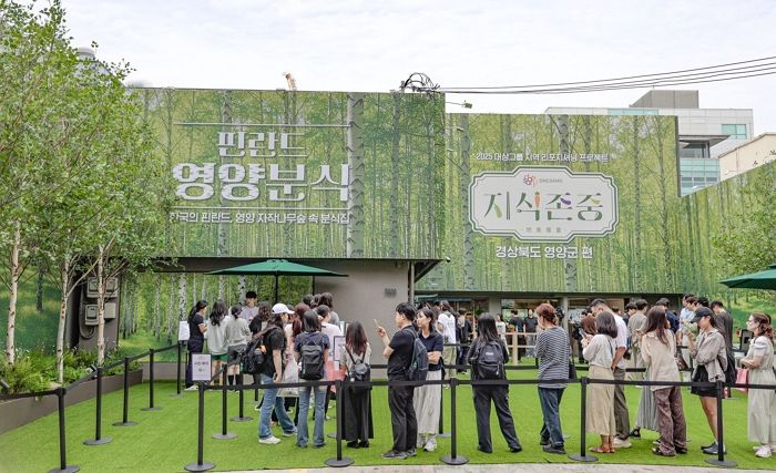 “경북 영양의 맛과 멋 알렷다”... 대상그룹, ‘핀란드 영양분식’ 팝업 성료