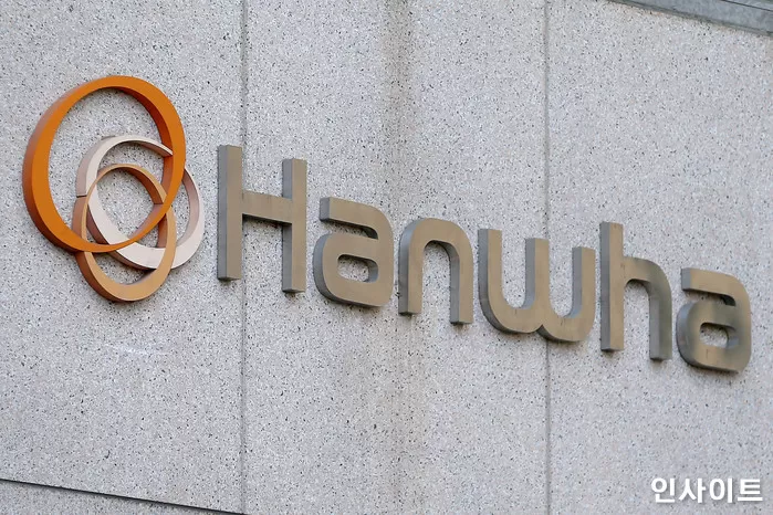 “협력사 2,620곳 지원”... 한화그룹, 추석 맞아 거래대금 3,035억 조기 지급