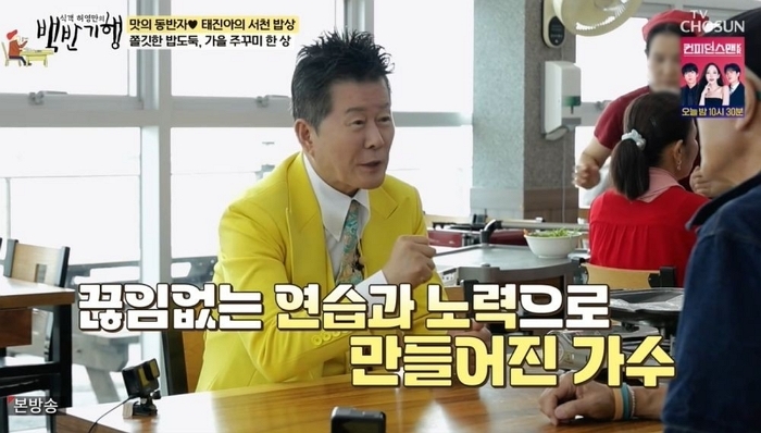 故 송대관 향한 그리움 터뜨린 태진아... “보고 싶다, 죽어서야 잊을 듯”