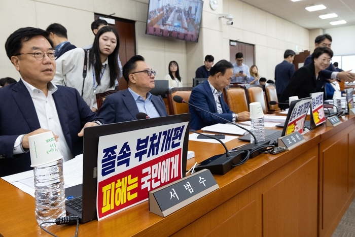 origin_정부조직법개편안규탄하는야당행안위위원들.jpg