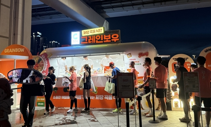 [대상 보도사진] 대상 청정원 그레인보우, ‘잠수교 나이트런’ 참가 성료…”건강한 식습관의 가치 전파” (2).jpg