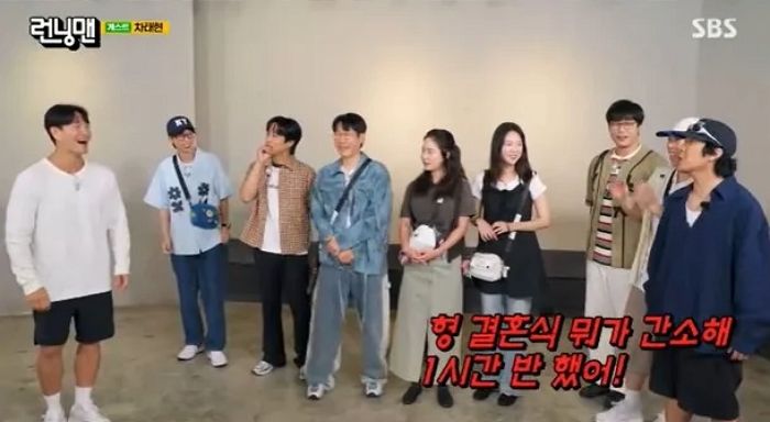 김종국, 간소하게 한다더니 1시간 반... 결혼식 비하인드 공개됐다