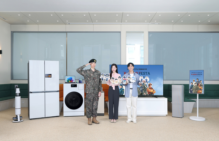 “군인·소방관은 우리의 영웅”... 삼성전자, ‘이 조건’ 충족시 최대 50% 할인