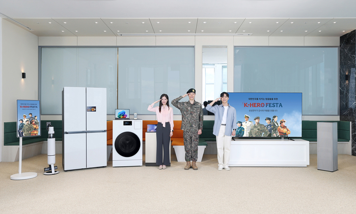 삼성전자, 'K-히어로 페스타' 실시 (3).jpg