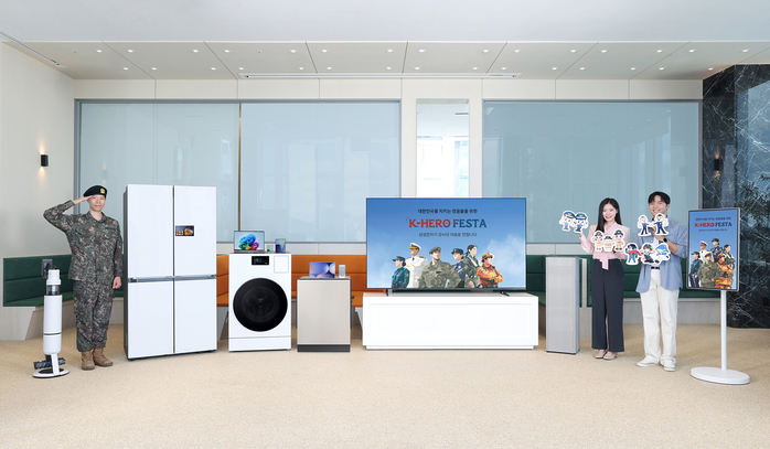 삼성전자, 'K-히어로 페스타' 실시 (2).jpg
