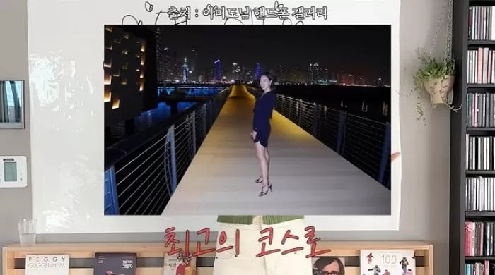 인사이트