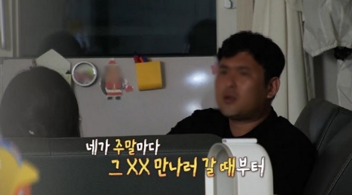 “엄마 남자친구 있어”... 이혼하려고 대놓고 외도한 아내, 남편은 ‘이혼 거부’