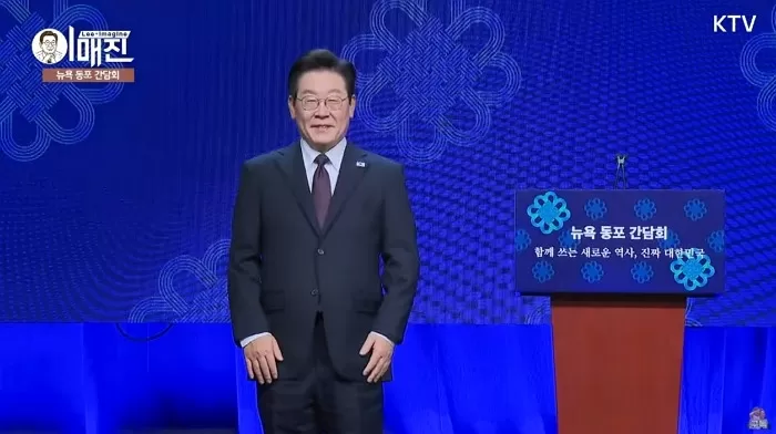 이재명 대통령 “K-팝·K-드라마, 나아가 K-민주주의까지... 한국, 세계인의 모범 돼 가고 있다”