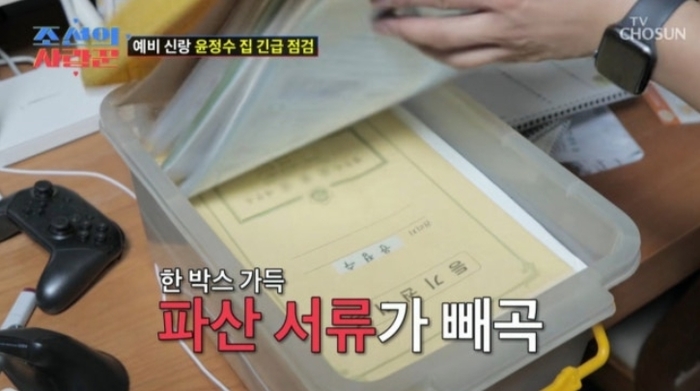 2025-09-23 10 44 56.jpg