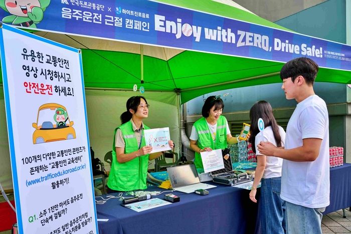 하이트진로음료, 야구장서 한국도로교통공단과 ‘음주운전 근절’ 캠페인