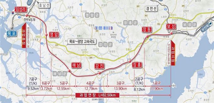 한국교통안전공단, 목포보성선 철도 안전성 검증 완료... “27일부터 운행 시작”