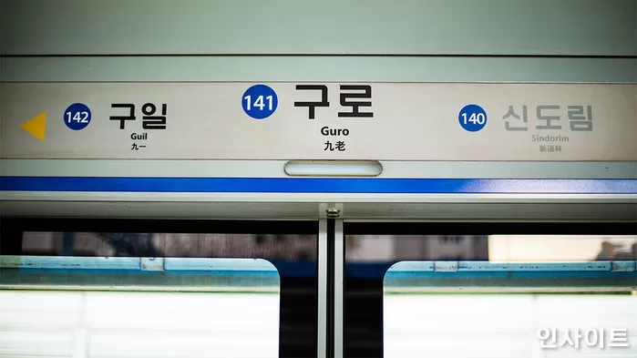 모두가 ‘술취해 쓰러진 사람’이라 생각했지만... ‘예비 간호사’는 달랐다