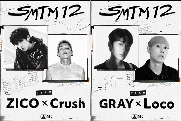 ‘쇼미더머니12’ 지코·크러쉬 박재범까지... 프로듀서 8인 라인업 공개