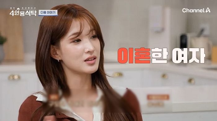 율희, 최민환과 ‘이혼’ 2년 만에 연애 결심했다... “이혼은 내 삶의 시작”