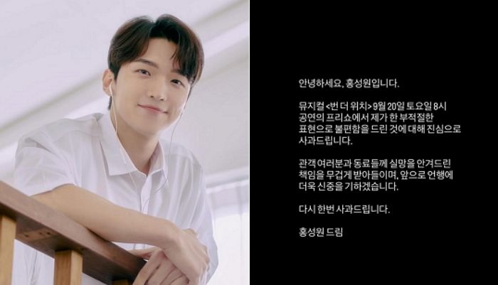 “암탉 울면 집안 망해”... 배우 홍성원, ‘여성비하’ 발언 논란에 결국 고개 숙였다