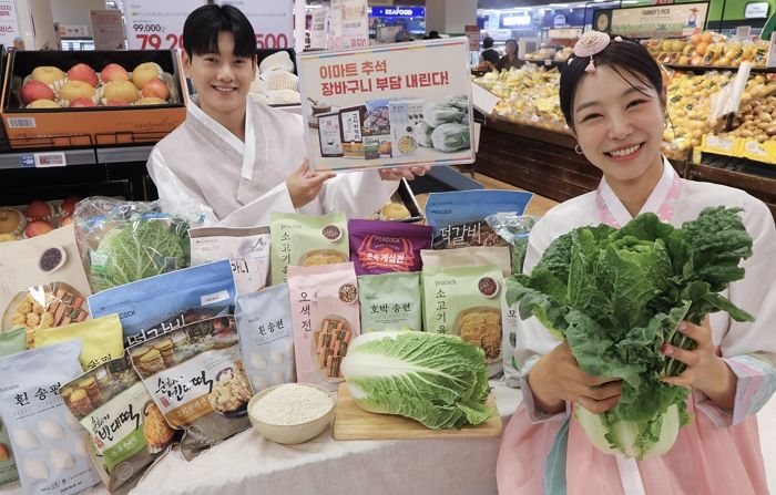 이마트, 추석 맞이 ‘배추·쌀’ 최대 33% 할인... 명절 물가 잡는다