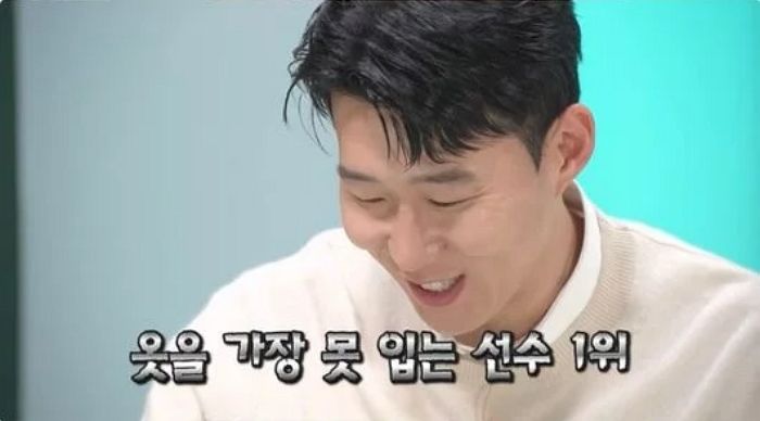 손흥민, 팀 내 ‘워스트 드레서’ 1위로 지목되자 발끈... “패션에 예민해”