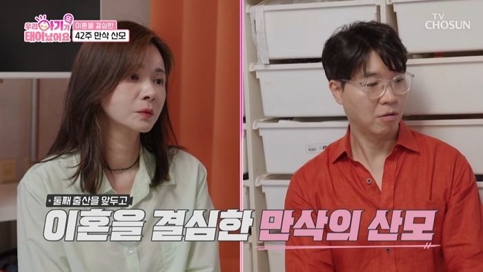 박수홍, ♥ 김다예 “나 때문에 마녀사냥 당해 죽고 싶었다”... 죄책감 토로하며 조언