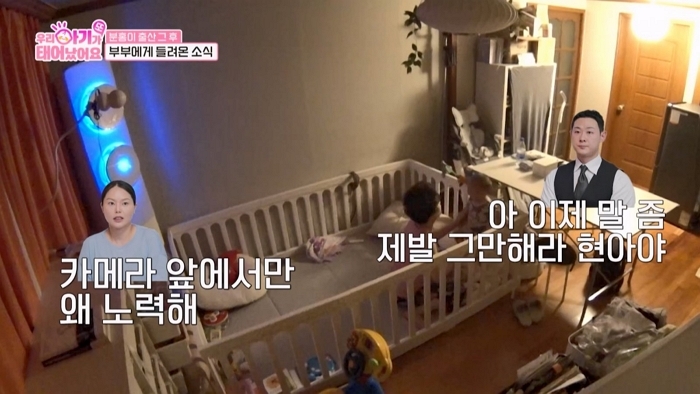 “아들 과자값 10원도 못 받아”... 생활비 끊긴 만삭 아내, 출산 전 이혼 결심 (영상)