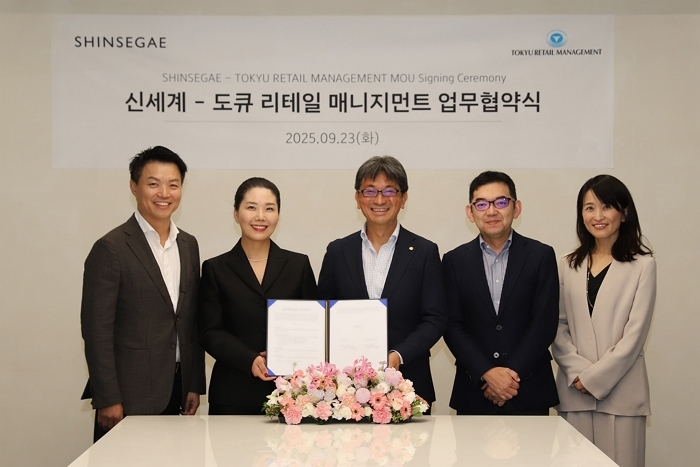 신세계백화점-도규그룹 MOU 사진(2).jpg