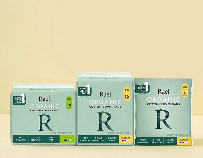 “편의점에서 대용량 바로 산다”... 라엘, 편의점 전용 ‘유기농 순면 커버 생리대’ 출시