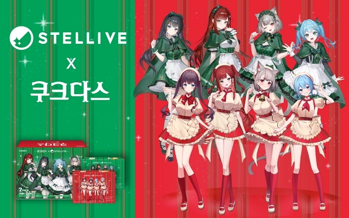 [롯데쇼핑-롯데마트] 롯데마트와 슈퍼가 단독 출시한 '크라운 쿠크다스X스텔라이브' 연출 이미지 (2).jpg