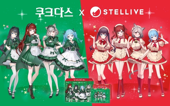 롯데마트, ‘버추얼 유튜버 그룹’ 스텔라이브와 콜라보한 ‘한정판’ 쿠크다스 출시
