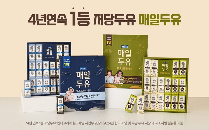 “명절엔 건강 선물하세요”... 매일유업, ‘저당·고단백’ 매일두유 추석 선물세트 출시