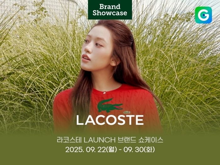 라코스테, 온라인 첫 직접 입점... G마켓서 신상부터 시즌오프까지 특가