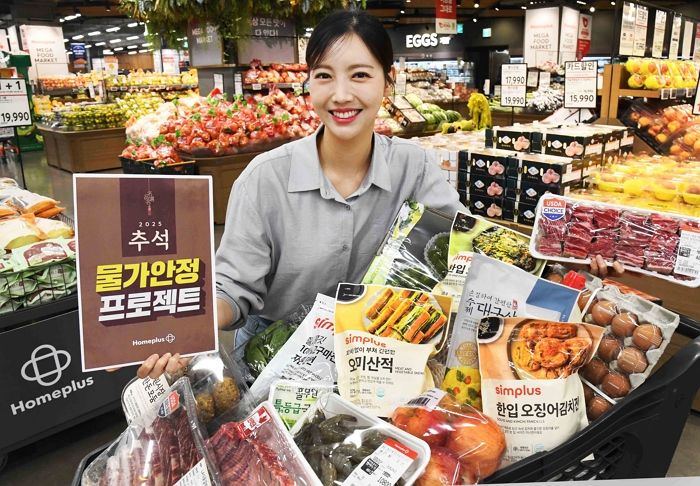 홈플러스 ‘추석 물가안정 프로젝트’ 전개... “최대 50% 할인”