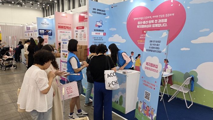 한국사회보장정보원, 맞춤형 복지 알리는 ‘복지멤버십’ 홍보 캠페인 돌입