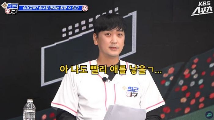 결혼 7년 만에 ‘이혼’한 야구선수 출신 심수창... ‘이 노래’로 심경 고백했다