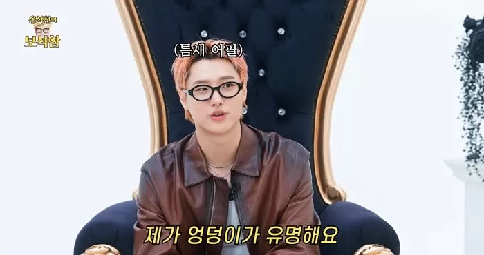 인사이트