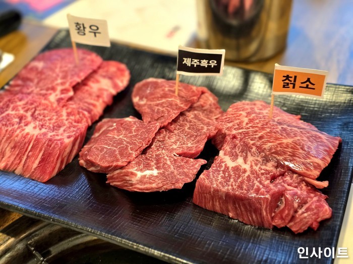 치마살 / 사진=인사이트