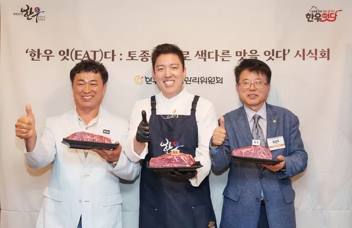 한기웅 한우자조금 부위원장, 김호윤 셰프, 윤갑석 한우자조금 사무국장 (왼쪽부터) / 한우자조금