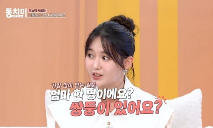 “엄마 여러 명이냐”... ‘13남매 장녀’ 남보라, 황당한 ‘가족 루머’에 직접 해명했다