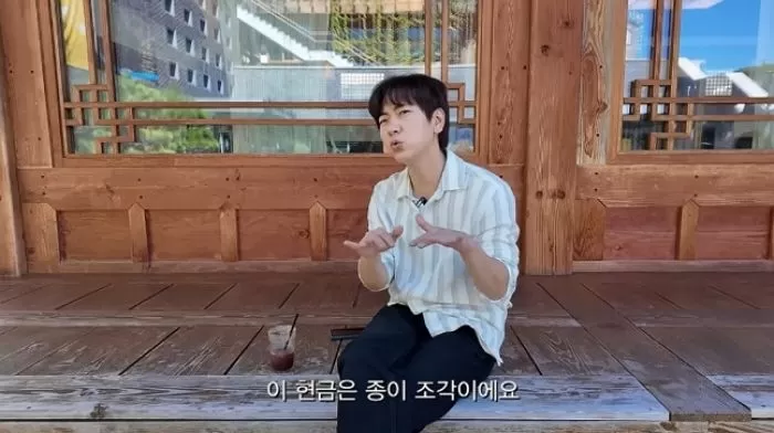 인사이트