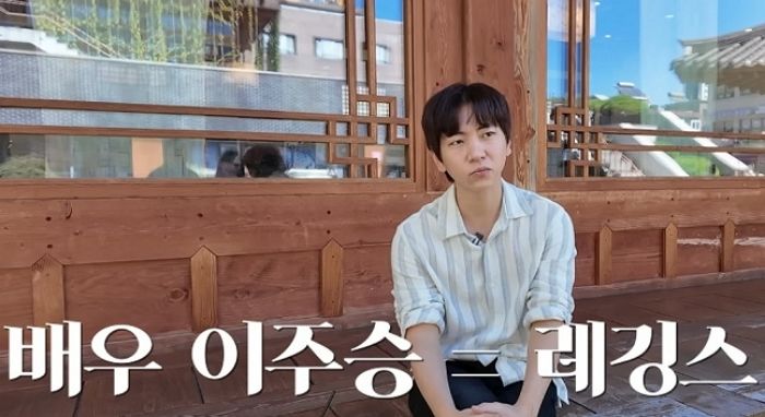 “바지사장 아냐”... 이주승, ‘100억 자산가’ 소문에 대한 진실은?