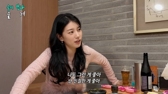 파워 연예인 만나고 온 초보 유튜버 Part.1 l EP06 l 수지 l 현아의 줄게 16-30 screenshot.jpg