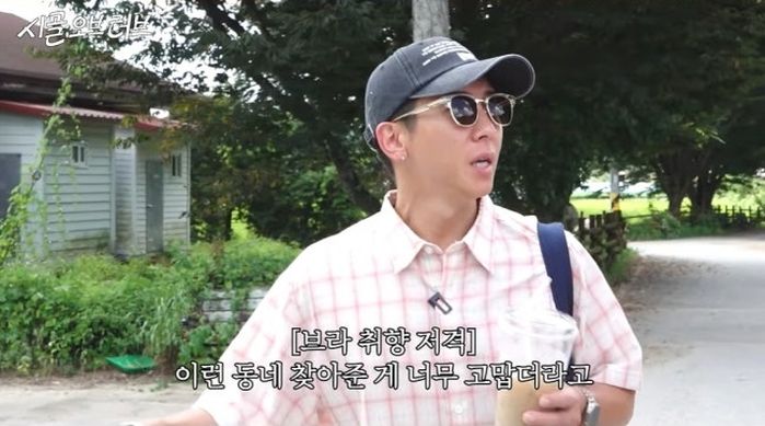 브라이언, 300평 대저택 두고 ‘귀농’... “일하다 죽을 것 같아”