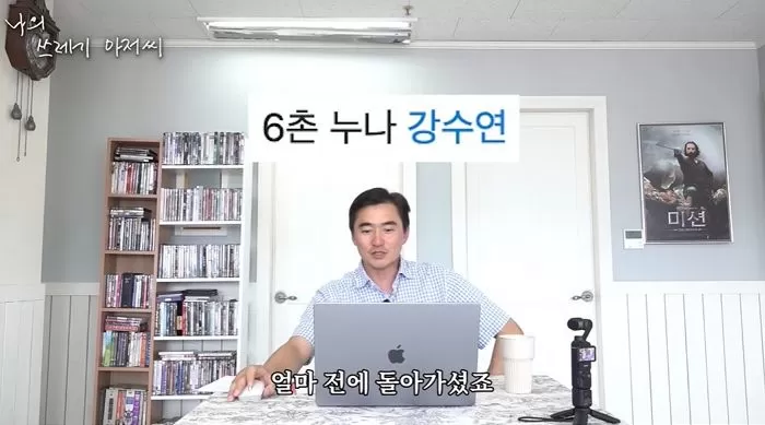 인사이트