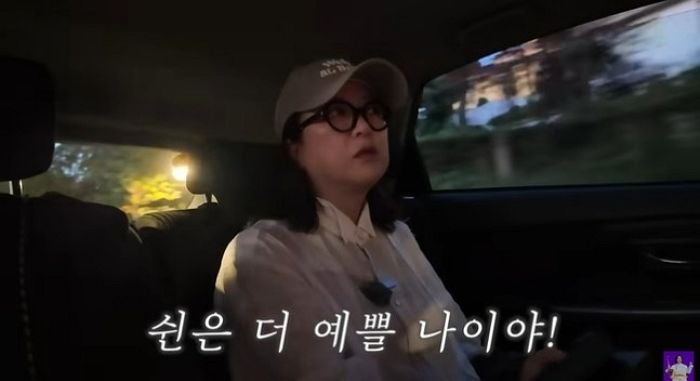 올해 50살 된 김숙 “마흔은 딱 예쁠 나이... 쉰은 더 예쁠 나이”