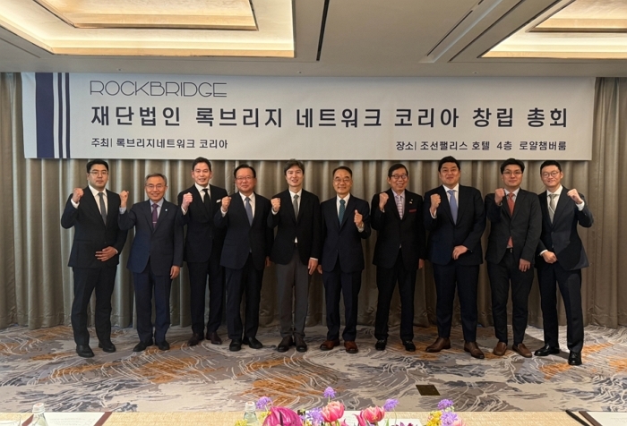 정용진 회장·김부겸 전 총리 등 ‘정재계 거물’이 함께... ‘싱크탱크’ 록브리지 코리아 출범