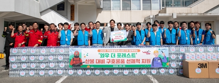 쿠팡풀필먼트서비스, 대구 산불진화대원 안전 위한 물품 선제적 지원